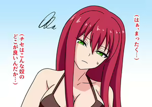 Page 125 of Mitari no Sono Ep 65, 66, 67, 68 - preview thumbnail