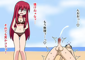Page 160 of Mitari no Sono Ep 65, 66, 67, 68 - preview thumbnail