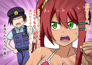 Page 162 of Mitari no Sono Ep 65, 66, 67, 68 - preview thumbnail