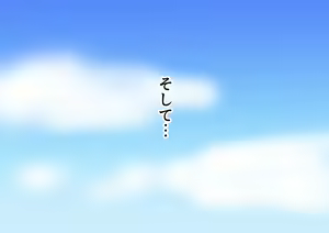 Page 166 of Mitari no Sono Ep 65, 66, 67, 68 - preview thumbnail
