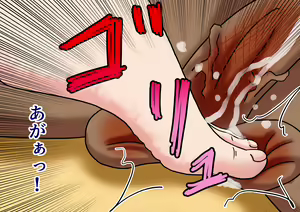 Page 28 of Mitari no Sono Ep 65, 66, 67, 68 - preview thumbnail