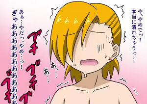 Page 32 of Mitari no Sono Ep 65, 66, 67, 68 - preview thumbnail