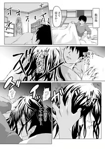 Page 11 of Heya ni Sumituita Onna Yuurei ga Muchumuchu nanode Omowazu - preview thumbnail