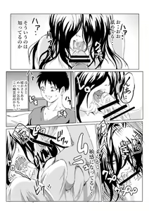 Page 16 of Heya ni Sumituita Onna Yuurei ga Muchumuchu nanode Omowazu - preview thumbnail