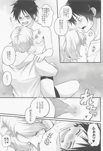 Page 36 of make you happy! - preview thumbnail