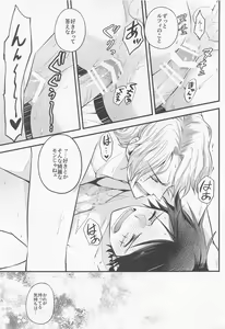 Page 42 of make you happy! - preview thumbnail
