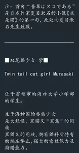 Page 3 of Gensou Seibutsu Zukan 12 - preview thumbnail