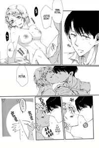 Page 12 of Aresurondo - preview thumbnail