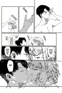 Page 18 of Aresurondo - preview thumbnail