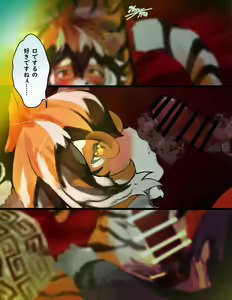 Page 140 of メスケモろどす いち 【アークナイツ】ワイフー - preview thumbnail