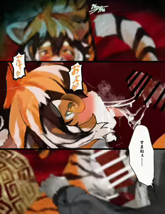 Page 8 of メスケモろどす いち 【アークナイツ】ワイフー - preview thumbnail