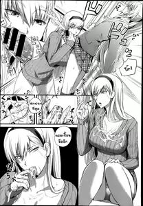 Page 11 of Boku no Shiawase na Shumi Zenpen - preview thumbnail