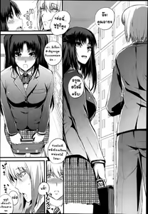 Page 3 of Boku no Shiawase na Shumi Zenpen - preview thumbnail