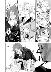 Page 27 of Ichiya Kagiri no Yakisoba Pan - preview thumbnail
