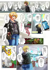 Page 3 of BLAST BEAT ~Ouji-sama-kei Boyish Super Heroine Haiboku Ryoujoku CG Shuu~ - preview thumbnail