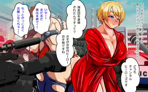 Page 56 of BLAST BEAT ~Ouji-sama-kei Boyish Super Heroine Haiboku Ryoujoku CG Shuu~ - preview thumbnail