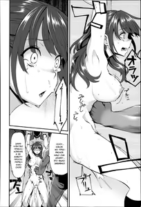 Page 112 of Daichi ni Tadoritsuku made ni | Перед тем, как я попала на Землю - preview thumbnail