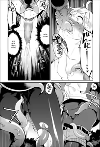 Page 131 of Daichi ni Tadoritsuku made ni | Перед тем, как я попала на Землю - preview thumbnail