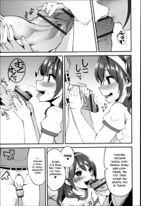 Page 33 of Daichi ni Tadoritsuku made ni | Перед тем, как я попала на Землю - preview thumbnail