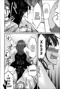 Page 62 of Daichi ni Tadoritsuku made ni | Перед тем, как я попала на Землю - preview thumbnail