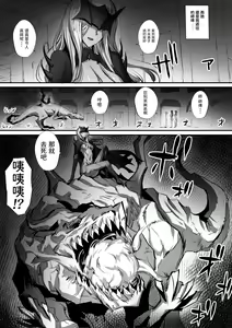 Page 3 of Meikyuu de Kakutou Musume no Shitai o Hirotte Jiangshi ni Shite mita Hanashi 3 - preview thumbnail