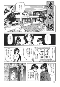 Page 112 of 10after - preview thumbnail