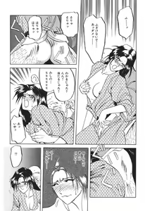 Page 117 of 10after - preview thumbnail