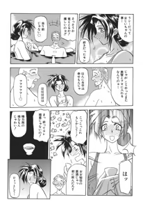 Page 145 of 10after - preview thumbnail