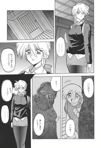 Page 15 of 10after - preview thumbnail
