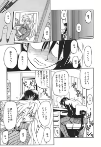 Page 155 of 10after - preview thumbnail