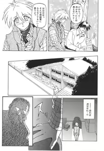 Page 25 of 10after - preview thumbnail