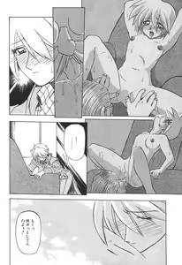Page 26 of 10after - preview thumbnail
