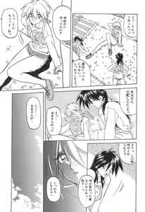 Page 27 of 10after - preview thumbnail