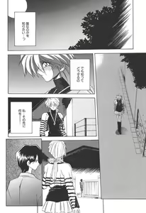 Page 28 of 10after - preview thumbnail