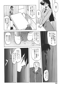 Page 64 of 10after - preview thumbnail