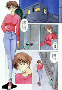 Page 93 of 10after - preview thumbnail