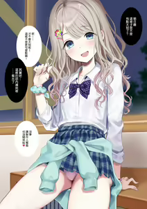 【2月】ギャルあさひ💙 — hentai manga cover on Fhentai