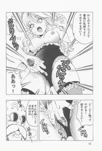 Page 13 of Episode of Lunch 1 - preview thumbnail