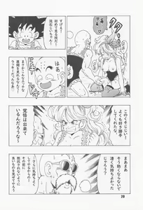 Page 21 of Episode of Lunch 1 - preview thumbnail
