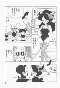 Page 4 of Episode of Lunch 1 - preview thumbnail