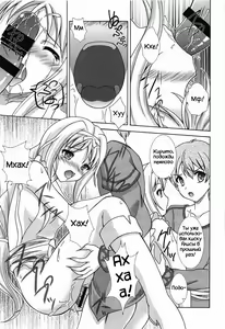Page 16 of Yume no Kuni no Alice ~The another world~ - preview thumbnail
