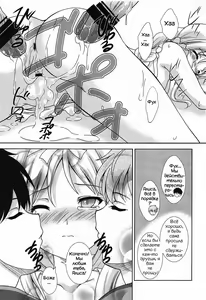 Page 22 of Yume no Kuni no Alice ~The another world~ - preview thumbnail