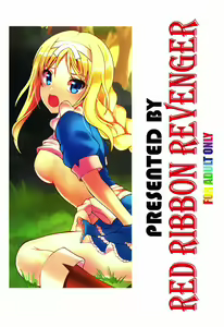 Page 26 of Yume no Kuni no Alice ~The another world~ - preview thumbnail