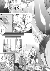 Page 125 of Jukan - preview thumbnail