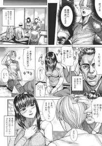 Page 131 of Jukan - preview thumbnail