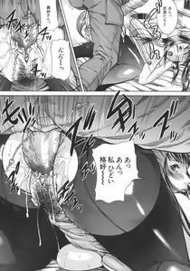Page 143 of Jukan - preview thumbnail