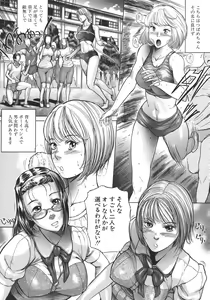 Page 154 of Jukan - preview thumbnail