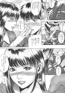 Page 33 of Jukan - preview thumbnail