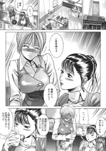 Page 7 of Jukan - preview thumbnail