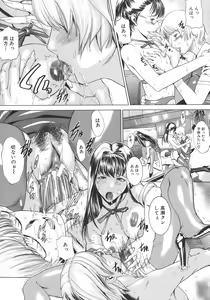 Page 72 of Jukan - preview thumbnail